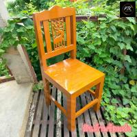 ราคา PTK เก้าอี้ไม้สักฉลุลายกวาง เก้าอี้โต๊ะอาหาร พร้อมใช้งาน เก้าอี้นักเรียนไม้สัก ประกอบสำเร็จ เก้าอี้นั่งพิง พนักพิงสูง สีย้อม รับประกันสินค้า (19509610699)