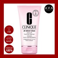 ราคา Clinique All About Clean Rinse Off Foaming Cleanser 150ml โฟมทำความสะอาดสิ่งสกปรกและน้ำมันส่วนเกินได้อย่างล้ำลึก (12160832353)