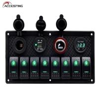 ราคา 8 Gang Rocker Switch Panel Circuit Breaker Overload Protected Voltmeter 12V 24V DC USB Charger Port RV Car Boat Marine Green LED (16915972478)