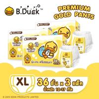 ราคา B Duck Baby x DodoLove Baby Premium Gold Pants กางเกงผ้าอ้อม ผ้าอ้อมสำเร็จรูป Size L 40 pcs 3packs L 120 pcs นุ่ม บาง แต่ไม่ธรรมดา (22571306640)