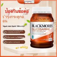 ราคา Blackmores Glucosamine 1500 mg กลูโคซามีน 1500 180เม็ด ไขข้อ ข้อเข่า นำเข้าจากออสเตรเลีย แพ็คเกจใหม่ New packaging (22669907151)