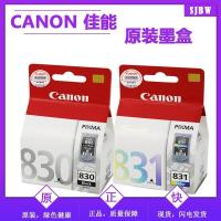 ราคา Canon 830 831 MP180 MX308 318 198 218 228 450 460 476 300 cartridges Office boutique (19900022678)
