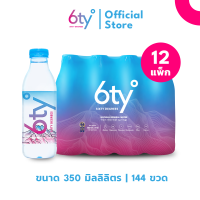 ราคา 350ml 12 แพ็ก144 ขวด 6ty Degrees Mineral Water ซิกตี้ดีกรี น้ำแร่ธรรมชาติ จากแหล่งน้ำพุร้อนเชียงดาว (22582554171)