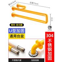 ราคา ราวจับชักโครกสำหรับผู้สูงอายุกันลื่นห้องน้ำสำหรับผู้พิการราวกั้นห้องน้ำที่รองนั่งชักโครก (20171156833)