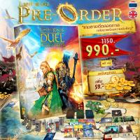 ราคา ของแท้ Pre Order สินค้าขายดี 7 Wonders The Lord of the Rings Duel for Middle Earth ภาษาไทย EN เกมWDG บอร์ดเกม Boardgame (22409844730)