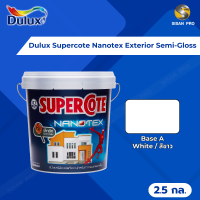ราคา Dulux Supercote Nanotex ดูลักซ์ ซูเปอร์โคท นาโนเท็กซ์ สีน้ำทาภายนอก เบส A สีขาว ชนิดกึ่งเงา ขนาด 2 5 กล (21327319331)