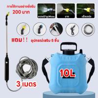 ราคา อายุการใช้งาน8 ชั่วโมง เครื่องพ่นสารเคมีไฟฟ้า 10 ลิตร ถังพ่นยาแบตรี่ ถังพ่นยาแบตเตอรี่ ก้านฉีดยาพ่นยา เครื่องพ่นยาไฟฟ้า เครื่องฉีดน้ำไร้สาย กระบอกฉีดน้ำไฟฟ้า เครื่องพ่นปุ๋ยไร้สาย เครื่องฉี (2282641057