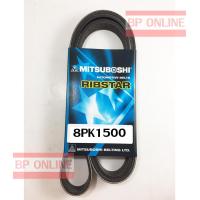 ราคา สายพานหน้าเครื่อง แท้ มิตซูโบชิ 8PK1500 (796392410)