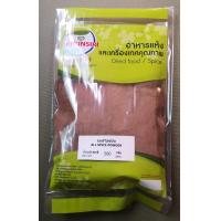 ราคา ออลสไปซ์ป่น 100 500 กรัม เกรด A Ground Allspice Allspice Powder 100 500 g grade A ผงออลสไปซ์ คัดสรรพิเศษคุณภาพอย่างดี สะอาด ราคาถูก ตรา คุณศิริ (4529112143)