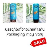 ราคา 80 OFF ราคา Sale EXP 06 24 Hawaiian Tropic Island Sport Sunscreen Lotion High Endurance 236 mL โลชั่นกันแดด สำหรับผิวกาย ซึมเร็ว กันน้ำ กันเหงื่อ (22056655500)