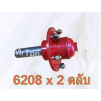 ราคา ดุมล้อ 6รู เหล็กเหนียว 6208 2ตลับ เพลา 1 3 4 4ตลับ เพลา 2 ดุมเทเลอร์ ดุมสาลี่ ราคาต่อ 1ข้างล้อ (22324286754)
