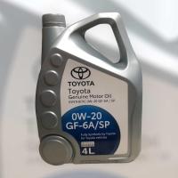 ราคา น้ำมันเครื่องเบนซิลสังเคราะห์0W 20 4ลิตร แท้ (22366631835)