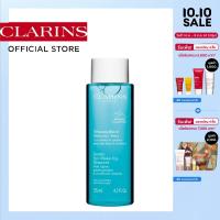 ราคา CLARINS GENTLE EYE MAKE UP REMOVER 125 ML คลาแรงส์ คลีนซิงอาย เจนเทิล รีมูฟเวอร์ ขนาด 125 มล (22098959502)