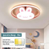 ราคา โคมไฟเพดาน LED สวยงามสำหรับห้องเด็ก รุ่นรีโมท การ์ตูน โคมไฟเพดาน สร้างสรรค์ โคมไฟเพดานการ์ตูน (21561441255)