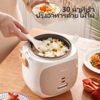 ราคา kawu CFXB12 หม้อหุงข้าว หม้อหุงข้าวขนาดเล็ก หม้อหุงข้าวอเนกประสงค์ 1 8 ลิตร หม้อหุงข้าว หม้อหุงข้า (22688380647)