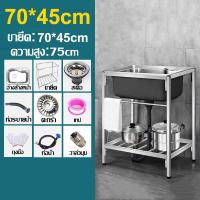 ราคา รับน้ำหนัก 800KG ซิ้งค์ล้างจาน 304 อ่างล้างจาน สแตนเลส พร้อมขาและชั้นวาง หนาและใช้ทนทาน อ่างน้ำหลุมเดียว อ่างล้างจานมือ อ่างสแตนเลส อ่างล้างมือ อ่างล้างผัก ซิ้งล้างจาน สแตนเลส ซิ้งล้างจานถูก (22748900