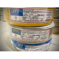 ราคา STT STC สายไฟ THW 1x1 1x1 5 1x2 5 1x4 และ 1x6Sqmm ยาว 90เมตร (17459168903)