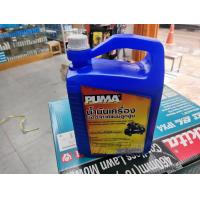 ราคา OIL PUMA มี2ขนาด น้ำมันเครื่อง puma ใส่ปั๊มลมได้ทุกยี่ห้อ 1 ลิตร ของแท้ (20349500610)