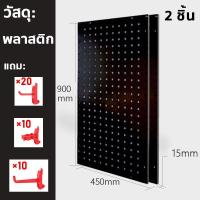 ราคา สินค้าในไทย ที่แขวนเครื่องมือ แผงแขวนเครื่องมือ ติดผนัง ที่แ แเอนกประสงค์ เหล็ก ที่แขวนของ แผงเครื่องมือ กระดานแ DIY ที่แขวนอุปกรณ์ ที่แขวนของอเนกประสงค์ ทนทานยิ่งขึ้น ติดตั้งง่าย กระดานแขวนเครื่องมื 