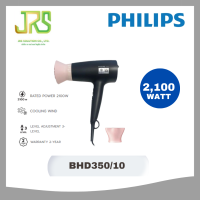 ราคา Philips ไดร์เป่าผม 2100 วัตต์ รุ่น BHD350/10