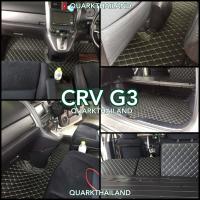 ราคา พรม6D HONDA CRV GEN3 G3 ตรงรุ่น เต็มคัน ฟรีของแถม3อย่าง (19350186036)