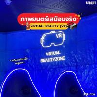 ราคา QRcode บัตร SeaLife นั่งเรือท้องกระจก Sealife Glass Bottom Boat SEA LIFE (21910356565)