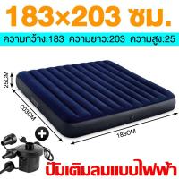 ราคา COD ส่งจากกรุงเทพ INTEX ที่นอนเป่าลม เตียงลม สีน้ําเงิน ที่นอนเป่าลม ฟูลไซส์ ที่นอนกำมะหยี่ ที่นอนปิคนิค เบาะรองนอน เบาะลม ที่นอนสูบลม เบาะนอน เตียงนอนเป่ (22707252363)