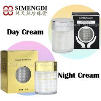 ราคา ส่งฟรี ครีมไข่มุก SIMENGDI เซต 2 กระปุก สูตรกลางวัน ครีมไข่มุก ผสมไบโอซิลเวอร์ bio silver สูตรกลางคืน ครีมไข่มุกผสมโสมผงไบโอโกลด์ bio gold pearl (7605419365)