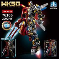 ราคา LY ironman หุ่นยนต์ ชุด ตัวต่อ marvel avenger iron man Building Blocks MK50 บล็อคตัวต่อ ตัวต่อของเล่น ชุด ใหญ่ 1865 pcs โมเดลไอรอนแมน ของเล่นฝึกสมอง (22381663933)