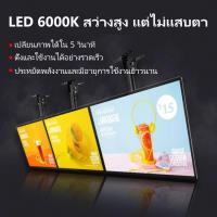 ราคา LED แบบดึงออก เสียบใช้ได้ทันทีป้ายไฟ ป้ายเมนู กรอบไฟเมนูอาหาร ป้ายไฟ led ป้ายไฟ ป้ายไฟหน้าร้าน ป้ายไฟ led ป้ายไฟเปิดร้าน ป้ายร้านกาแฟ ป้ายไฟร้านกาแฟ (22705301900)