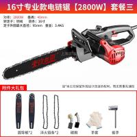 ราคา เลื่อยโซ่ไฟฟ้าเลื่อยตัดไม้16นิ้วเลื่อยไฟฟ้าใช้ในบ้านเลื่อยโซ่ไม้เลื่อยไฟฟ้าแบบใช้มือถือกำลังสูง220V (21150401747)