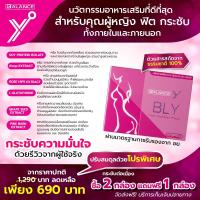 ราคา ผลิตภัณฑ์ Balance Y สำหรับ ผู้หญิง ช่องคลอดแห้ง คัน ตกขาวบ่อย (22597103622)
