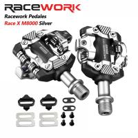 ราคา RACEWORK สตั๊ด X M8100ที่ถีบจักรยานแป้นเหยียบล็อคด้วยตนเองแป้นเหยียบคาร์บอนแสงพิเศษไฟเบอร์บันไดแบบติดกับเท้าจักรยาน (21735970645)
