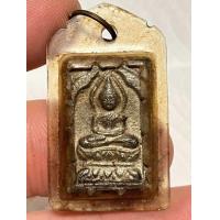 ราคา เหรียญหลวงปู่ศุข 2466 พระเก่าหายากเปิดแบ่งปันค่ะ (21225335843)