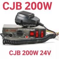 ราคา กล่องเสียงไซเรน CJB 200w 12V 24V มีตัวเลือกสินค้าให้กด ลำโพงไซเรน HORN เสียงไซเรน กูภัย กู้ชีพ เสียงรถตำรวจ รถพยาบาล (20429933740)