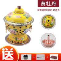 ราคา หม้อไฟทองแดงจิ่งไท่นเตาแอลกอฮอล์เพิ่มความหนาทองแดงบริสุทธิ์เครื่องเคลือบฝ้าหลางน้ำมันเป็นมิตรกับสิ่งแวดล้อมหม้อไฟขนาดเล็กสำหรับคนเดียวแบ่งอาหารหนึ่งคนหนึ่งหม้อ (19148424359)