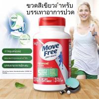ราคา Schiff Move Free Advanced Plus MSM 120 tablet บำรุงข้อต่อ เพื่อการเคลื่อนไหวที่ดีขึ้น EXP 08 2025 (22669849669)
