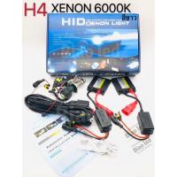 ราคา หลอดไฟหน้ารถยนต์ Xenon ขั้วH4 สายชุด (15438305866)