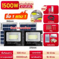 ราคา ไฟพลังงานแสงอาทิตย์ ไฟสนามพลังงานแสงอาทิตย์ LED 1000W IP67 ไฟสนามพลังงานแสงอาทิตย์ แผงชาร์จพลังงานแสงอาทิตย์ (22436206974)