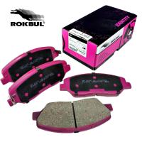 ราคา ROKBUL ผ้าดิสเบรคหน้า PROTON SAVVY เซฟวี่ ปี 2007 on PROTON SAGA ซาก้า ปี 2011 on DP 1748 ID (353662515)