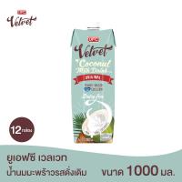 ราคา UFC Velvet Coconut Milk ยูเอฟซี เวลเวท น้ำนมมะพร้าว 1000 มิลลิลิตร ยกลัง 12 กล่อง (22582653768)