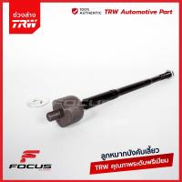 ราคา TRW ลูกหมากแร็ค Isuzu All new Dmax Chevrolet Colorado Duramax Mu X Trailblazer 2wd 4wd ปี12 17 ไม้ตีกลอง Dmax MuX 8 98165 055 0 JAR7673 (19024577120)