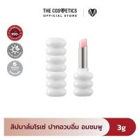 ราคา Sulwhasoo Glowing Lip Balm 3g ลิปบาล์มบำรุงและลดเลือนริ้วรอยริมฝีปาก (22640967182)
