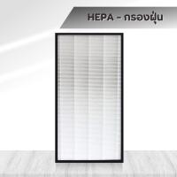 ราคา แผ่นกรองเครื่องฟอกอากาศ Sharp รุ่น FP J80TA FP J60TA FP J80TA W H FP J60TA W H ชุดแผ่นกรอง FZ J80HFE FZ J80DFE กรองฝุ่น กรองกลิ่น HEPA Filter (20569062509)