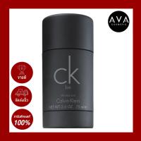 ราคา Calvin Klein ผลิตภัณฑ์ระงับกลิ่นกายสำหรับผู้ชาย CK Be Deodorant Stick 75g (7895104412)