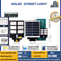 ราคา NEW2024 ไฟโซล่าเซลล์ โซล่าเซลล์ โคมไฟโซล่าเซลล์ solar light ไฟโซล่าเซล ไฟพลังงานแสงอาทิตย์ พลังงานแสงอาทิตย์ โคมไฟโซล่าเซลล์ติดผนัง ไฟสวนโซล่าเซลล์ โคมไฟโซล่าเซล (17814639510)