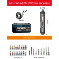 ราคา WORX WX242 ไขควงไฟฟ้าเครื่องมือใช้ในบ้านอเนกประสงค์ขนาดกะทัดรัดพร้อมระบบควบคุมแรงบิดเปลี่ยนเกียร์คงที่การทํางานแบบใช้มือถือ (21429939133)