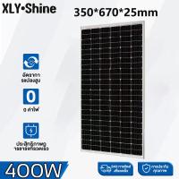 ราคา แผงโซล่าเซลล์ 600W กระจก2ด้าน แผง พลังงานแสงอาทิตย์ SOLARCELL แผงโซล่า ปั๊มDC โซล่าเซลล์ แผงโมโน แผง ออฟกริต 150W200W300W400W500W (22773136727)