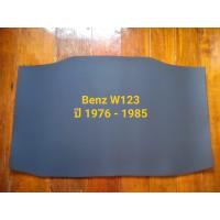 ราคา ฉนวนกันความร้อนฝากระโปรงรถยนต์ เมอร์ซีเดส เบนซ์ W123 ปี 1976 1985 (22037170509)
