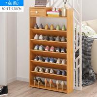 ราคา XUXU ตู้รองเท้า ไม้เอ็มดีเอฟ หลายชั้น วางรองเท้า ดีไซน์เอียง สีขาว รองเท้าจะไม่หลุด ใส่รองเท้าได้ 20 คู่ ชั้นเก็บรองเท้า ที่วางรองเท้า (22594445092)